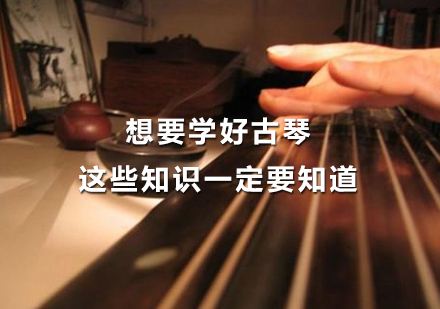 广安市古琴价格一般多少钱
